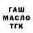 Дистиллят ТГК концентрат Edmond Gan