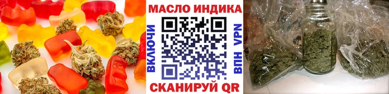 цена наркотик  blacksprut вход  Печенье с ТГК марихуана  Бирюч 
