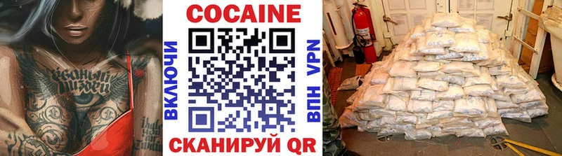 blacksprut ССЫЛКА  Бирюч  КОКАИН Эквадор 