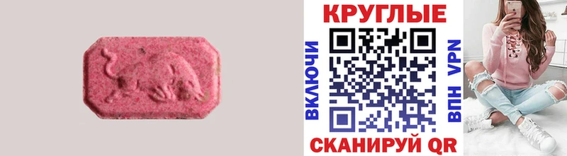 ЭКСТАЗИ Punisher  блэк спрут зеркало  Бирюч 