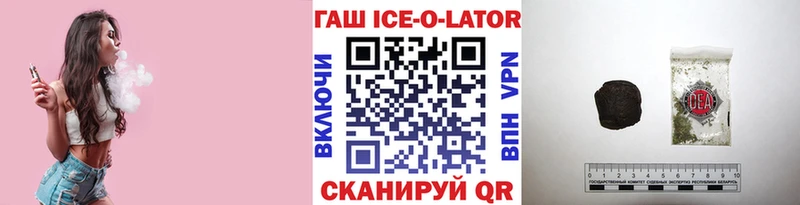 ГАШ убойный  ОМГ ОМГ ТОР  Бирюч 