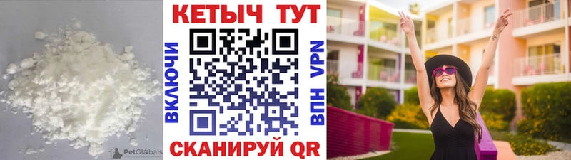 Кетамин ketamine  Бирюч 