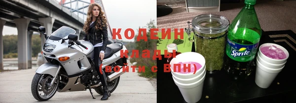 мефедрон Киренск