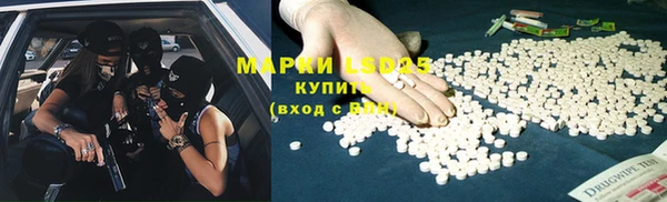 спиды Кинешма