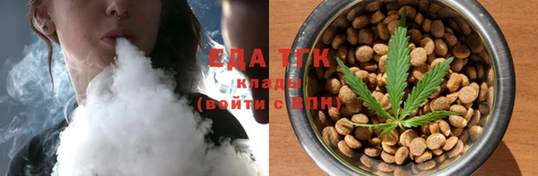 прущая мука Карталы