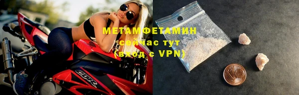 прущая мука Карталы