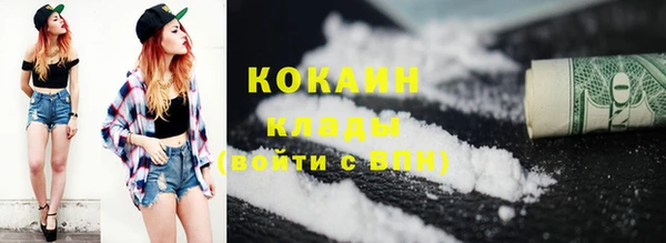 мефедрон VHQ Каменка