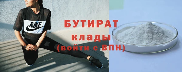 гидропоника Карпинск