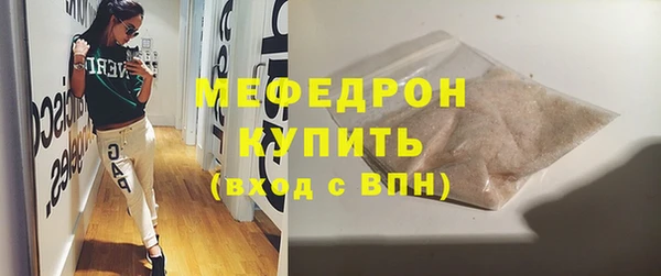 мефедрон Киренск