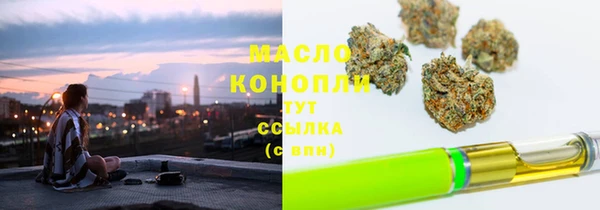 спиды Кинешма