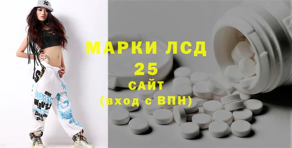 спиды Кинешма