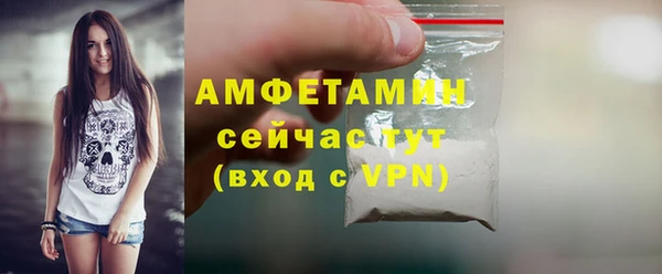 мефедрон Киренск