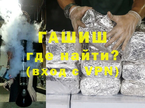 спиды Кинешма