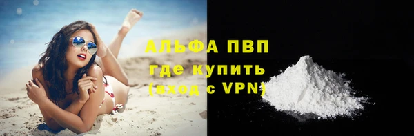 mdma Каменногорск