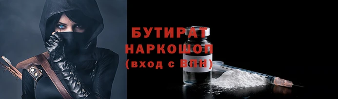 спиды Кинешма