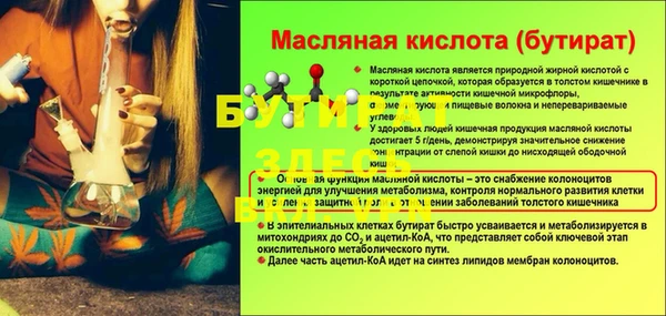ГАЛЛЮЦИНОГЕННЫЕ ГРИБЫ Каменск-Шахтинский