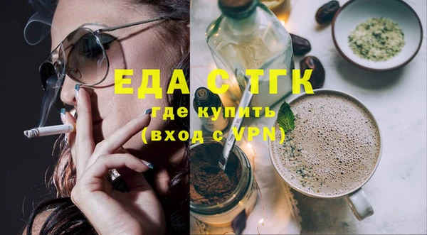 мефедрон Киренск