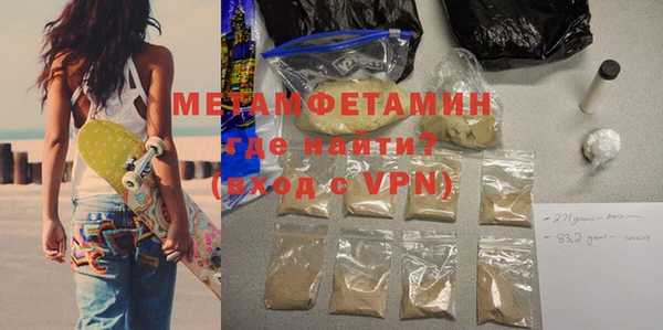 спиды Кинешма