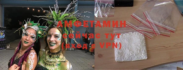 мефедрон мука Красноперекопск