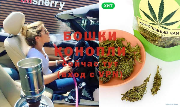 спиды Кинешма