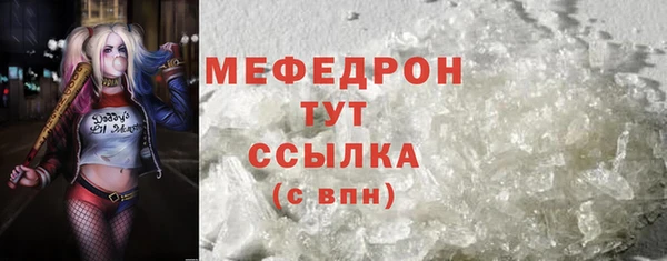 спиды Кинешма