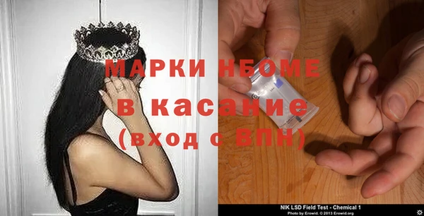 мефедрон Киренск