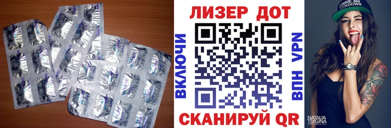 где можно купить наркотик  kraken ONION  ЛСД экстази ecstasy  Бирюч 