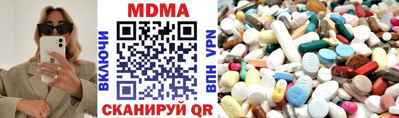 МДМА кристаллы  наркотики  Бирюч 