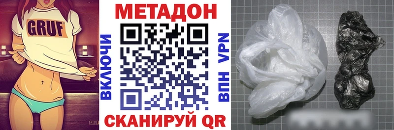 shop официальный сайт  Бирюч  Метадон кристалл 