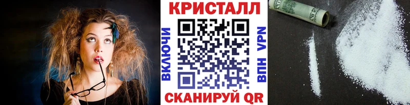 МЕТАМФЕТАМИН витя  Бирюч 
